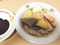 Oden